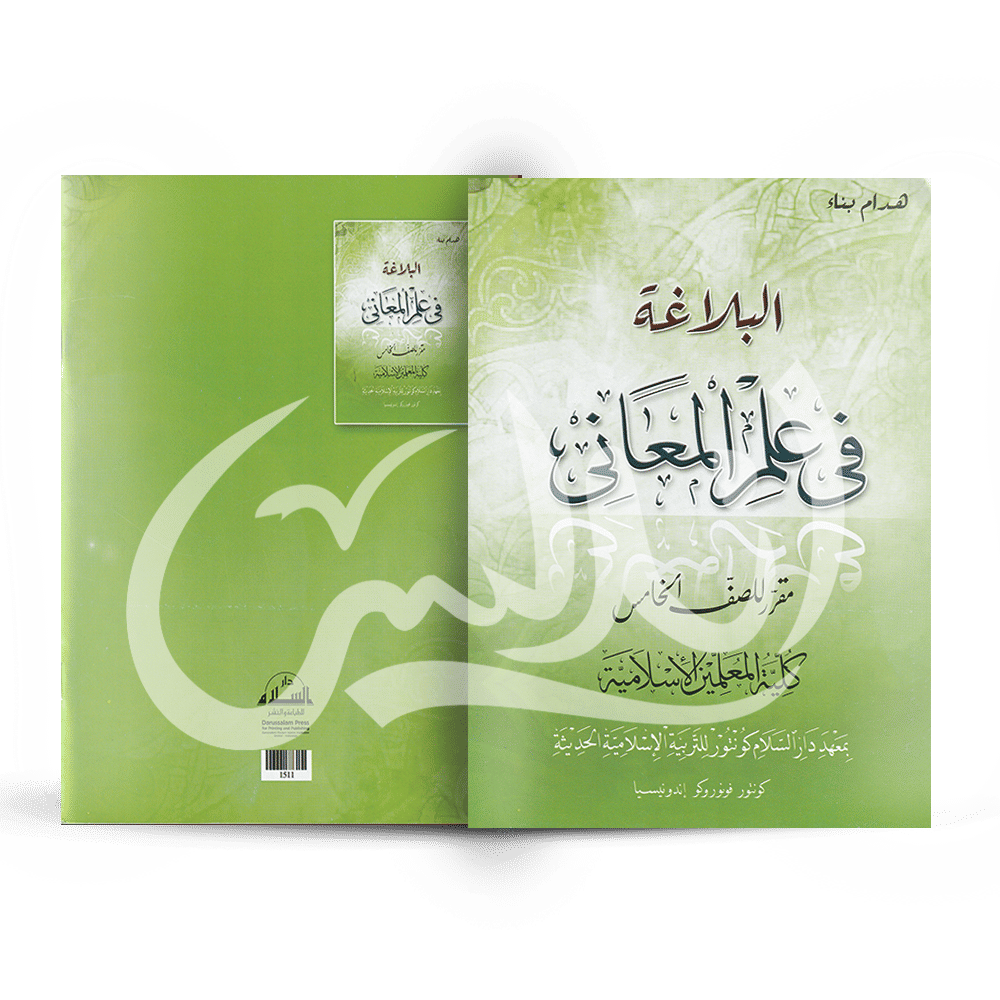 Balaghoh Ilmu Maani KMI Gontor